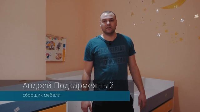Мебель для детских садиков смотреть онлайн