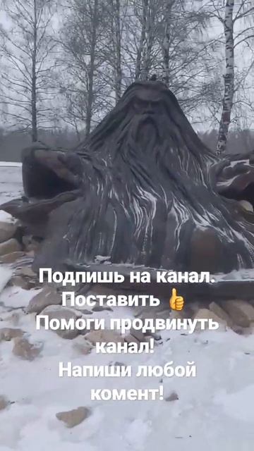 зимняя сказка Руси.#сказка #рязань #природа #лес #работа #походы #отдых #деревня #дом #россия #русь смотреть онлайн