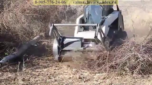 Мульчер 8 905 776 24 06 смотреть онлайн