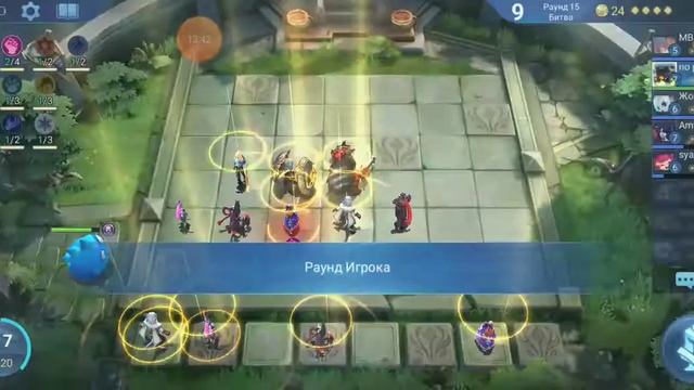 Магические шахматы смотреть онлайн