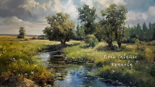 Крапива. Поль Саватье ( рассказ ) / аудиокнига смотреть онлайн