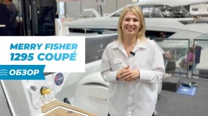 Первый обзор новинки от французской верфи Jeanneau - катер Merry Fisher 1295 Coupe
