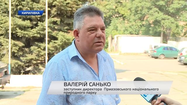 Відпочинок в лайні смотреть онлайн