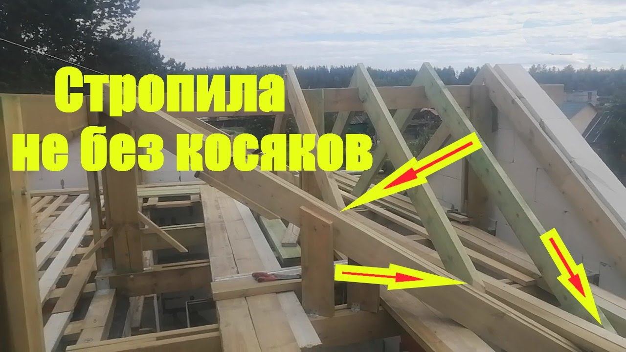 Крыша своими руками. Установка стропил своими руками. Обзор проделанной работы. смотреть онлайн