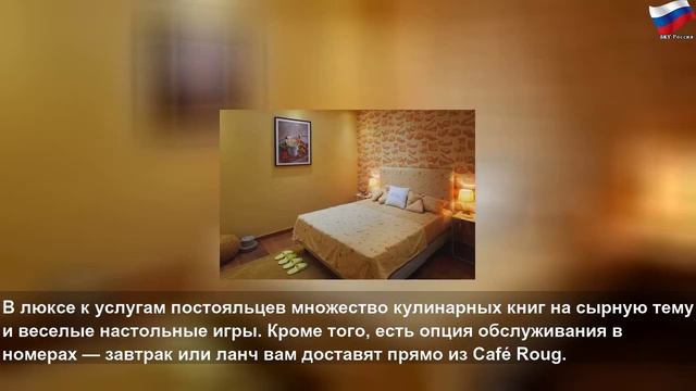 Скажите «чииз» в Лондоне открыли сырный отель смотреть онлайн