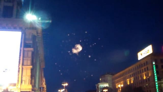 Салют Киев смотреть онлайн