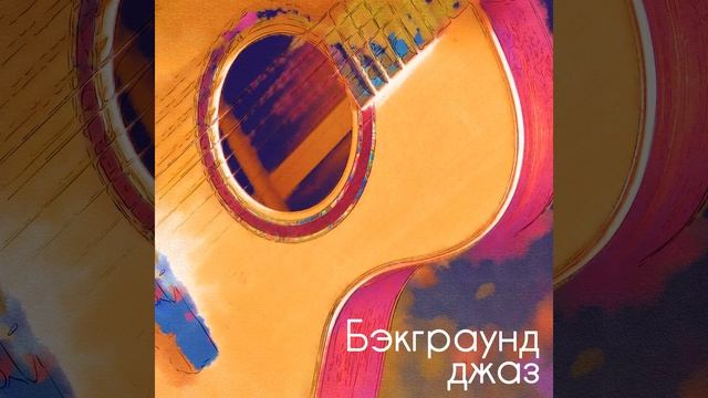 Панорама смотреть онлайн