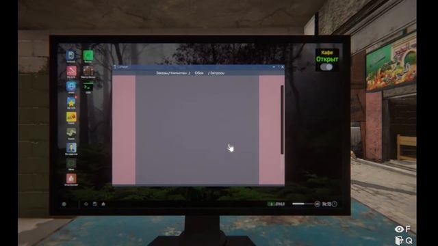 Internet Cafe Simulator 2 У нас пытались украсть смотреть онлайн