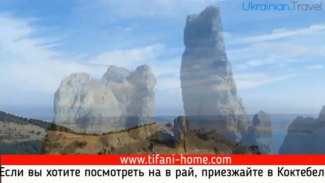 Рай в Коктебеле смотреть онлайн