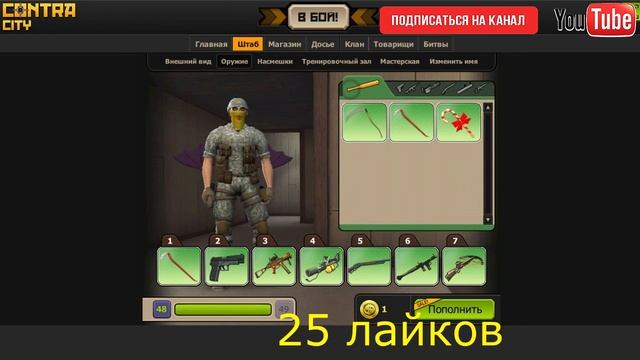 ОБЩИЙ АККАУНТ КОНТРА СИТИ БУРАН+РОСОМАХА смотреть онлайн