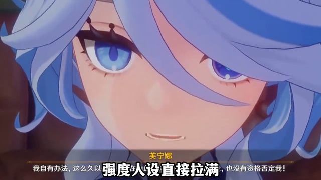 4.2前瞻看点总结，原来原石和卡池并不是重点！ #原神 #原神枫丹 смотреть онлайн