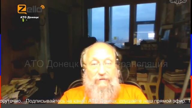 Анатолий Вассерман о будущем Украины. Архивное видео с удалённого канала АТО Донецк на Youtube