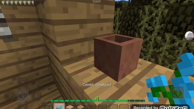 Я ПОТЕРЯЛСЯ В ЛЕСУ. Мистическое выживание в мастер Крафт #1 смотреть онлайн