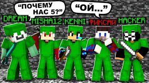 Я Притворился СВОИМ и Затроллил Игроков БЕДВАРС на Сервере в Майнкрафт!