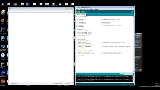 Простая работа с EEPROM в Arduino