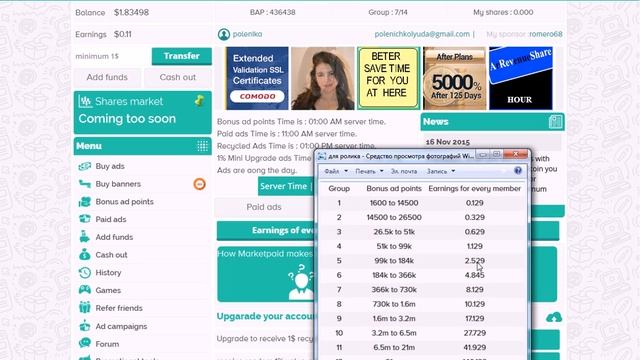 MarketPaid.Стратегии заработка смотреть онлайн