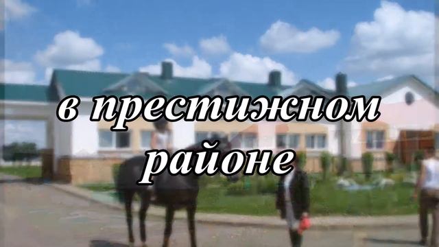Фита/дом отдыха/продажа смотреть онлайн