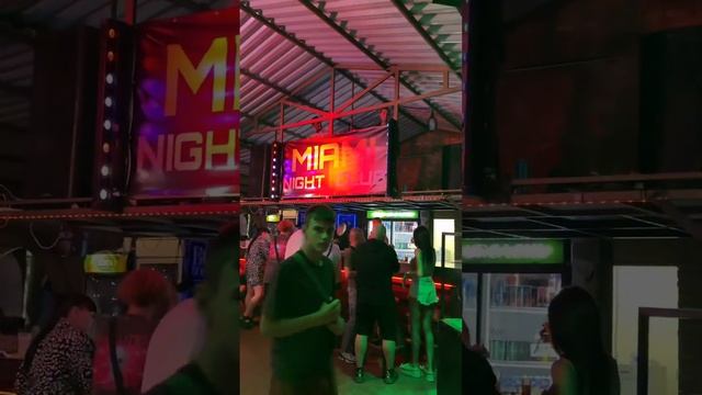 @Ночной клуб" MIAMI" в Урзуфе #сириусвурзуфе#урзуф#азовскоеморе смотреть онлайн