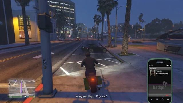 Прохожу Grand Theft Auto V на PS5 [Часть 23] смотреть онлайн