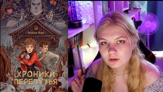 КНИЖНЫЕ АНОНСЫ ЛЕТА|| МОРЕ КРУТЫХ КНИГ смотреть онлайн