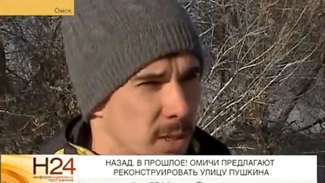 #ПроПушкина в Новости24 17.11.14 смотреть онлайн