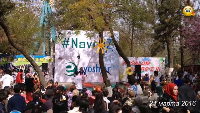 Навруз 2016 смотреть онлайн