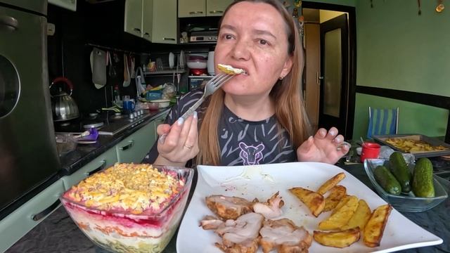 Картошка по-деревенски, шашлык куриный, селедка под шубой, малосольные огурцы. Мукбанг смотреть онлайн