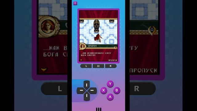 HERO OF SPARTA - ИДОЛ СМЕРТИ (ФИНАЛ) #8 смотреть онлайн