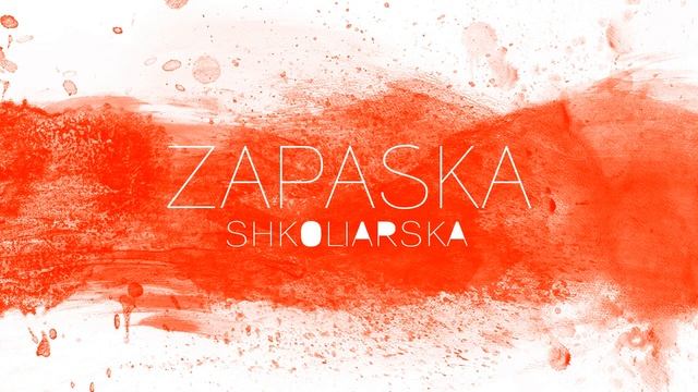 Zapaska – SHKOLIARSKA (офіційне аудіо) смотреть онлайн
