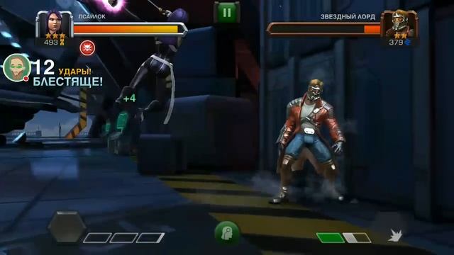 ПСАЙЛОК || MARVEL: БИТВА ЧЕМПИОНОВ смотреть онлайн