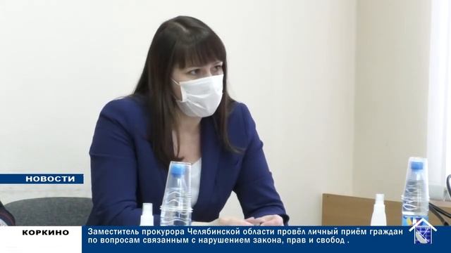 КОРКИНО. ГОРОДСКИЕ НОВОСТИ 03.02.21 смотреть онлайн