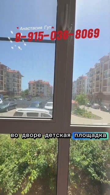 Квартира в Геленджикес парковочным местом38,8 кв.м.Цена: 15 млн.р. смотреть онлайн