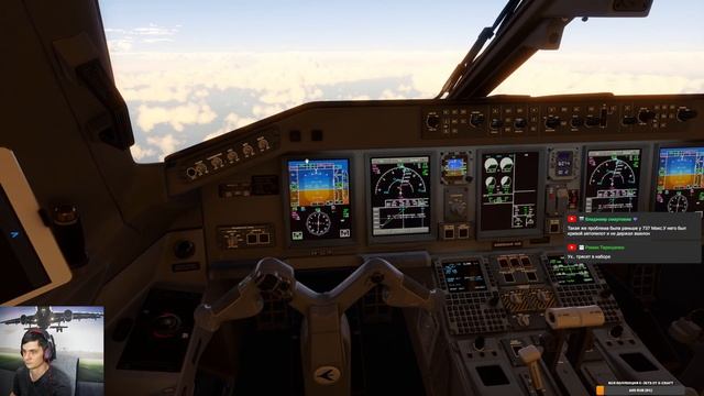 Нижний Новгород - Уфа | Ikar | Embraer E190 | UWGG - UWUU | X-Plane 12.1.2