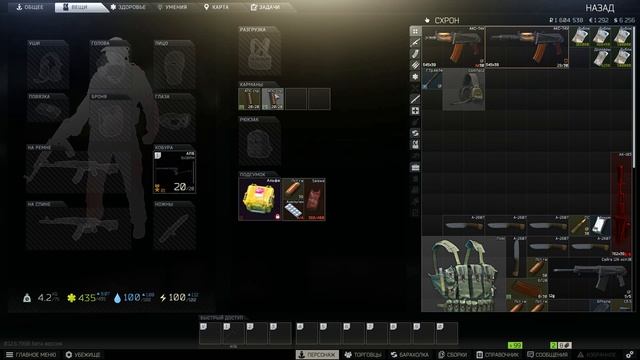 Escape From Tarkov ЛУЧШЕЕ Оружие для новичка ! Самое дешевое оружие с глушителем в ТАРКОВЕ ! смотреть онлайн