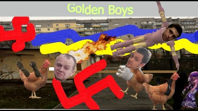 Golden Boys – С парнем в кино смотреть онлайн