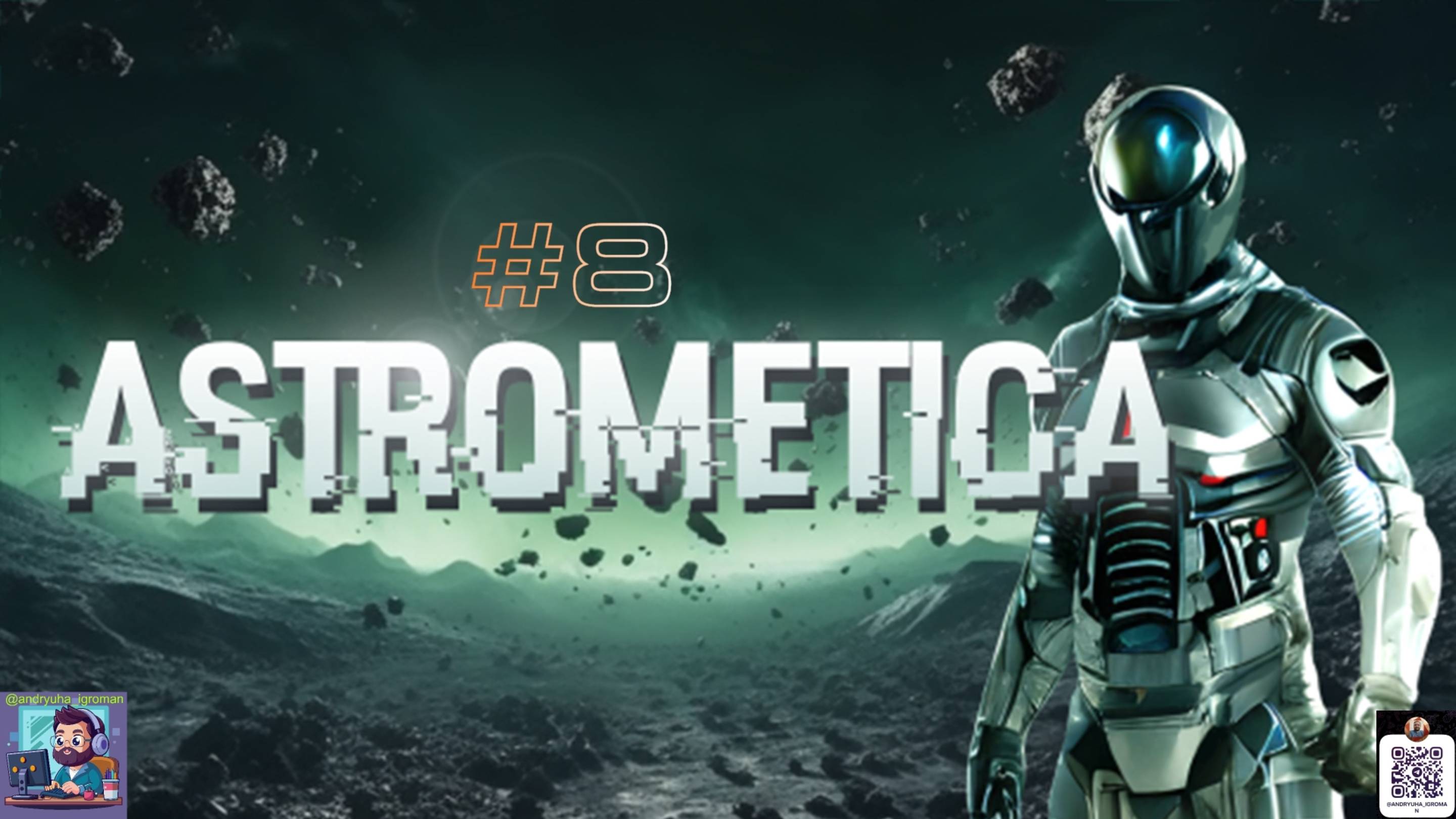 ASTROMETICA | ЧАСТЬ 8 смотреть онлайн