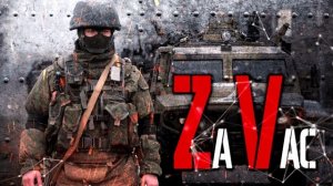 БОГ С НАМИ💥(Честный)💥💥💥