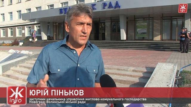 На Житомирщині люди пікетували міську раду через погану дорогу - Житомир.info смотреть онлайн