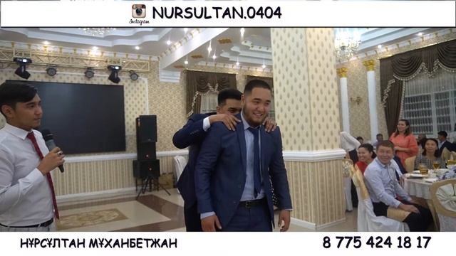 😃😅 ХИТ ТОЙ ТАМАДА НУРСУЛТАН 2020😅😃 смотреть онлайн
