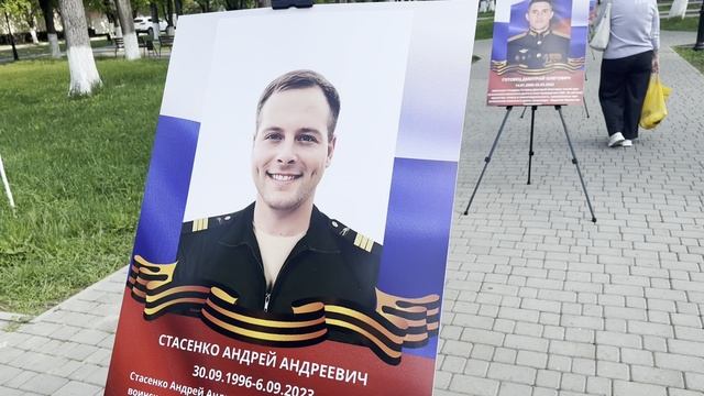 В память о героях: в Тихорецке работает передвижная выставка