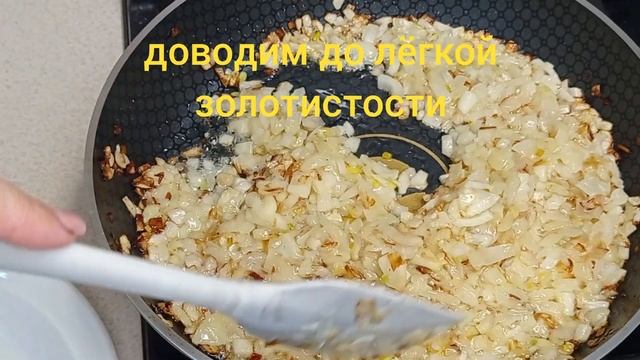 Как сохранить лук в жареном виде для дальнейшего использования.Храним в морозилке . смотреть онлайн