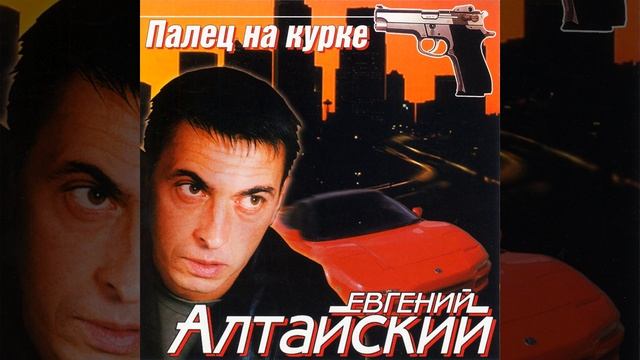 Капитан в отставке смотреть онлайн