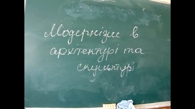 Любешівський НВК V& Гімназія смотреть онлайн