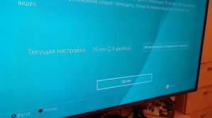 Правильная настройка шлема VR PS4 или PS5