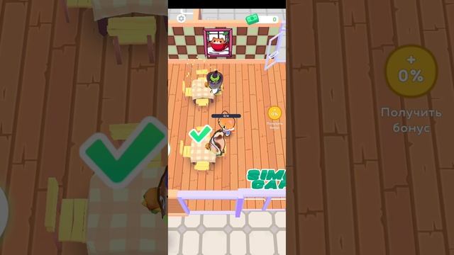 играю в симба кафе смотреть онлайн