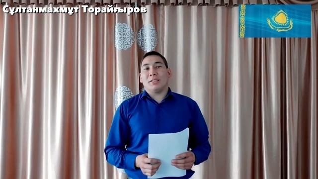 Железинка смотреть онлайн