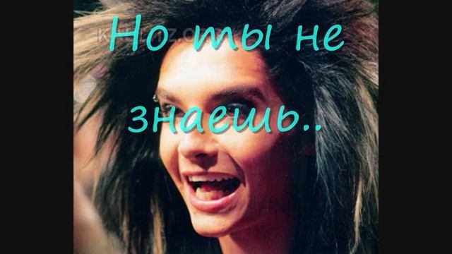 Так плачет весна...Билли смотреть онлайн