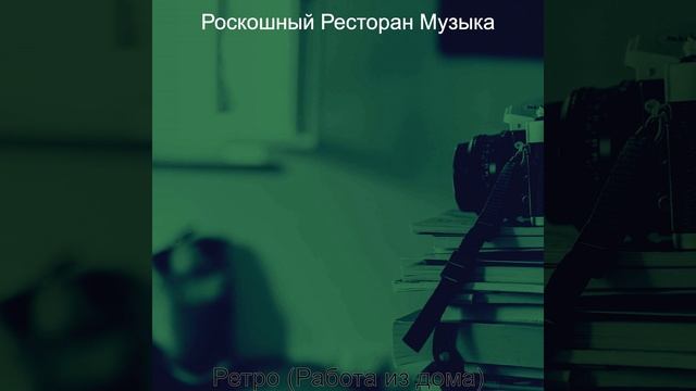 Мечты (Изучение) смотреть онлайн