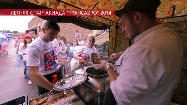 Спартакиада Трансаэро 2014 смотреть онлайн