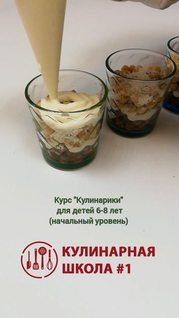 Кулинарная Школа #1 приглашает детей на обучение кулинарному искусству! #vitebsk #shorts смотреть онлайн